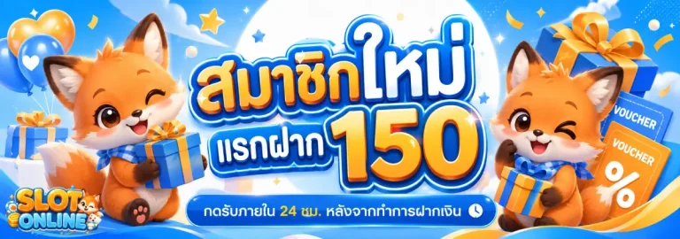 เว็บ สล็อต ขั้น ต่ำ 1 บาท