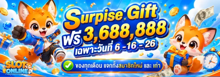 เว็บ สล็อต ขั้น ต่ำ 1 บาท